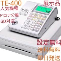 レジスター カシオ te400の中古/未使用品 - メルカリ レジスター カシオ te400の中古/未使用品 - メルカリ