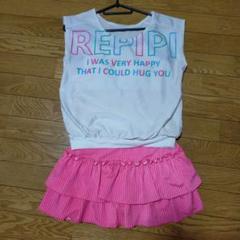 【美品】REPIPI 水着セット 160cm