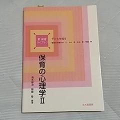 2025年最新】自ら考える授業の人気アイテム - メルカリ