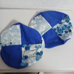 バスティンお手玉２個セット　ハンドメイド　青色×花柄