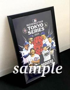 【新品・タグ付き】ドジャースVSカブス 東京シリーズ 法被 ドジャースver 新品・タグ付き ドジャースVSカブス 東京シリーズ 法被