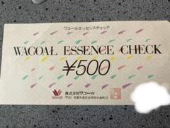 ワコール商品チケット11,500円分（WACOAL ESSENCE CHECK） ワコールエッセンスチェック(ワコール商品券)