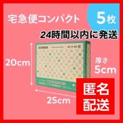 安いそれに目立つ 新品未使用】匿名配送♥️宅急便コンパクト専用箱5枚セット ポケモンカードゲーム