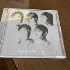 2025年最新】cd 東方神起の人気アイテム - メルカリ