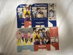 King & Prince  「King & Prince」　まとめ売り King & Prince 集合団扇4枚まとめ売り（新品未使用品有り