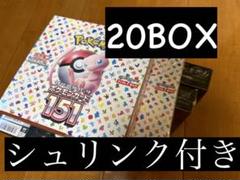 値下げ❌151 シュリンクあり6BOXセット ペリペリ付き ポケカ まとめ売り ポケモンカード151 シュリンク付き 6BOX スニダン産｜Yahoo