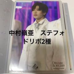 2025年最新】中村嶺亜 ステフォの人気アイテム - メルカリ