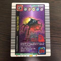 【極美品】旧ムシキング　1億枚突破記念限定デザイン　2枚セット 極美品】旧ムシキング 1億枚突破記念限定デザイン 2枚セット