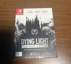 Switch ダイイングライト プラチナエディション⭐︎お値下げ⭐︎