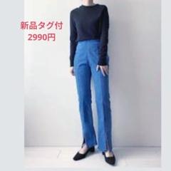 GU ハイライズフロントスリットフレアジーンズ　3XL 新品タグ付