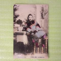 憶追（右から読みとなります）戦前の絵葉書アルバム。【当時の女優、満州事変などの】 憶追（右から読みとなります）戦前の絵葉書アルバム。【当時の