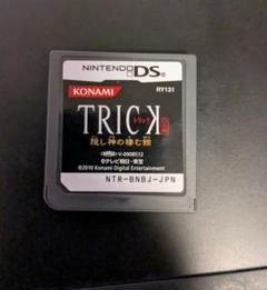 動作確認済み！ TRICK×LOGIC 隠し神の棲む館 NTR-BNBJ-JPN