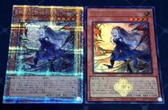 遊戯王 導きの聖女クエム 25th クオシク ウルトラ 白の物語 セット