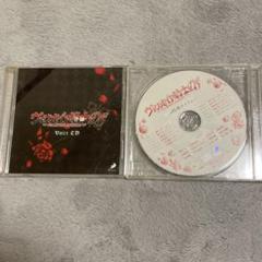 ヴァンパイア騎士　 DS 限定版　特典CD & 特典ボイスCD