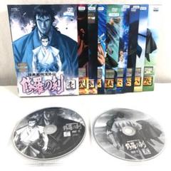 【全9巻】 陸奥圓明流外伝 修羅の刻 DVD 全巻セット