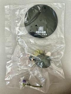 超造形魂 モンスターハンターフィギュア ババコンガ亜種 (牙獣の品格)