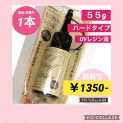 激安 Uv レジン 液の中古 未使用品を探そう メルカリ 激安 Uv レジン 液の中古 未使用品を探そう メルカリ