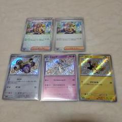 ポケモンカード　シャイニートレジャー　ペパー　ミラー