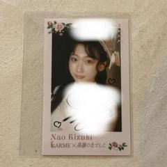高嶺のなでしこ 城月菜央 直筆サイン 生写真 高嶺のなでしこ 城月菜央 ミニフォト 直筆 サイン - メルカリ