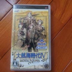 大航海時代IV ROTA NOVA PSP