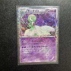 ポケモンカード アジア 中国限定 武漢大会 サーナイト 4年保証』 武漢大会 中国限定 アジア ポケモンカード サーナイト