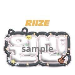 ぷっくりネームボード　RIIZE Amazon.co.jp: ショウタロウ RIIZE うちわ文字 ネームボード