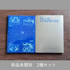 2025年最新】ソンハンビンの人気アイテム - メルカリ