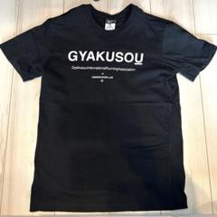 2025年最新】NIKE GYAKUSOU キャップの人気アイテム - メルカリ
