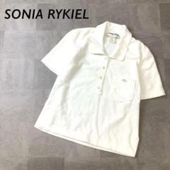 【2025秋冬新作】 RYKIELインポート SONIA ポロシャツ セット スカート トップス