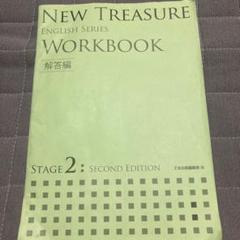 NEW TREASURE ENGLISH SERIES WORKBOOK - メルカリ