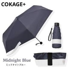 【新品】週末限定値下げ COKAGE＋ 5段ミニ 50cm折 パールホワイト 新品】週末限定値下げ COKAGE＋ 5段ミニ 50cm折 パールホワイト