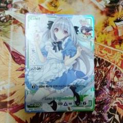 DIVINE CROSS 桜小路 ルナ Luna in Wonderland DIVINE CROSS 桜小路 ルナ Luna in Wonderland