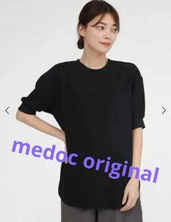 ヤマダヤ MEDOC バックプリーツカットソー新品タグ付 medoc original ヤマダヤ バックボタンプルオーバー 新品未使用