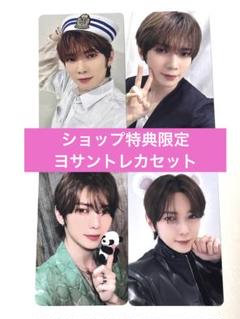 ateez アチズ トレカ fromm frommstore 当選者 ヨサン ホンジュン トレカ ヨーロッパ face card ver ATEEZ FNAC - メルカリ