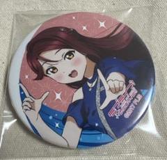 桜内梨子 缶バッジ UNIT LIVE ADVENTURE 缶丸バッジ 70個 2025年最新】桜内梨子 缶バッジの人気アイテム - メルカリ