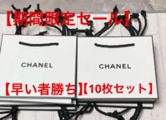 2025年最新】シャネルショッパーの人気アイテム - メルカリ