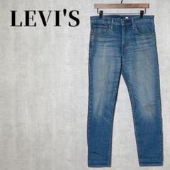 LEVI'S(R)512　MADE&CRAFTED　スリムテーパドデニム　青タブ