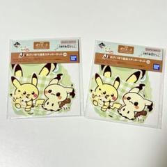 ポケピースくじ　ミミッキュ　ラスト賞 ポケピース 一番くじ ラストワン賞 ミミッキュぬいぐるみ - メルカリ
