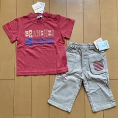 未使用　BRANSHES 赤いTシャツとパンツセット 90cm