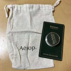 Amazon.co.jp: Aesop イソップ コットンバッグ 巾着袋