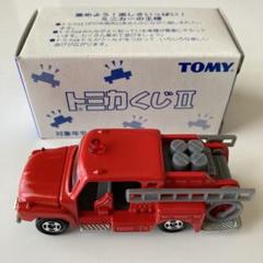 【新品未開封】トミカ絶版レア限定品10台消防車はしご車工作車救急車日本製 Yahoo!オークション -「トミカ 消防車 限定」の落札相場・落札価格