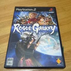 Rogue Galaxy PlayStation 2