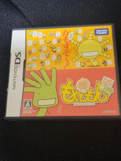 DSソフト　もやしもんDS