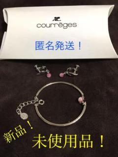 【新品、未使用品】courreges ブレスレット・イヤリングセット