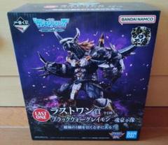 ウォーグレイモン A賞 フィギュア　新品未開封 デジモン 一番くじ A賞 ウォーグレイモン 開封品 - メルカリ