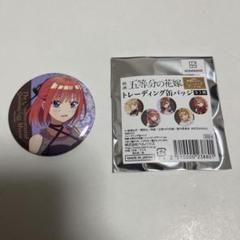 映画五等分の花嫁　トレーディング缶バッジ　ショッピングデート　中野二乃