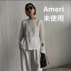 未使用☆Ameri☆MEDI GRID MESH BOLERO☆ニットボレロ☆ - メルカリ