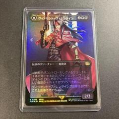 MTG ヴィンセント・ヴァレンタイン FIN 拡張 英語版FOIL 454)□拡張アート□《ヴィンセント・ヴァレンタイン/Vincent