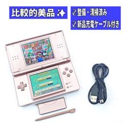 【比較的美品/整備済✨】Nintendo DS Lite メタリックロゼ F82
