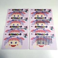 2025年最新】ふじちゃんカードの人気アイテム - メルカリ